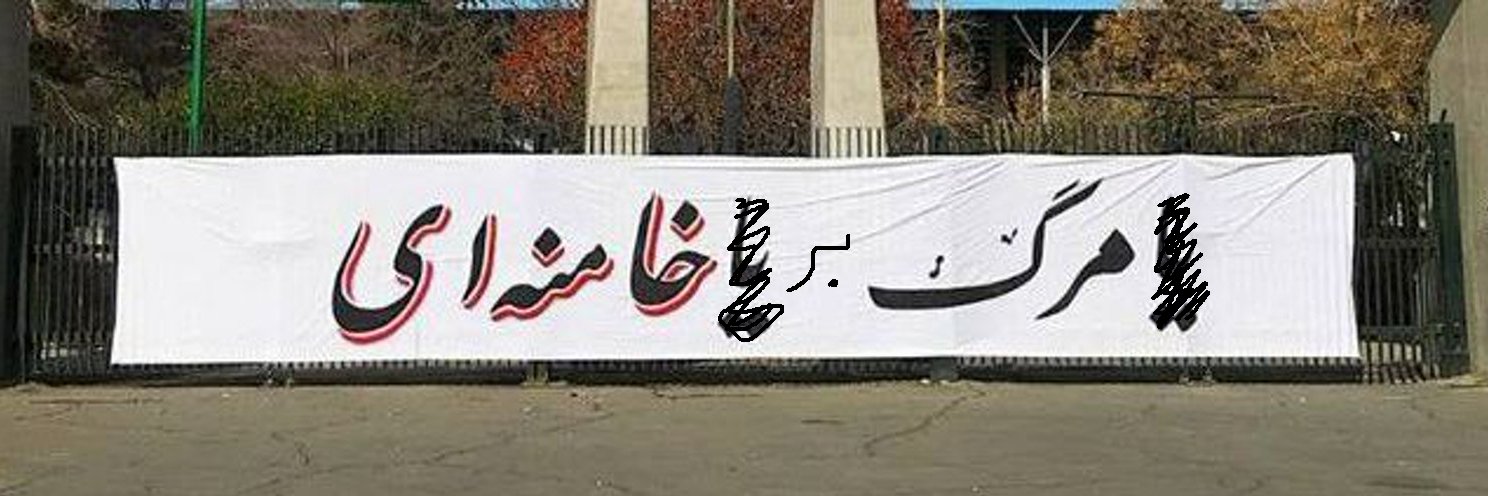 اون یارو banner