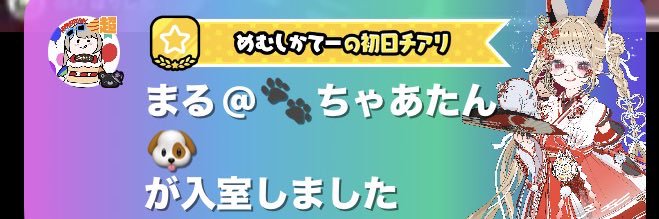 chaatan19's profile banner image