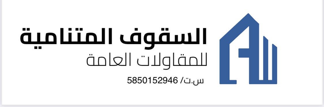 Hassan_ibr24's profile banner image