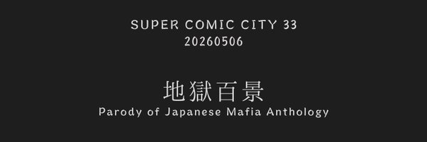 ttmz_jgk100 Profile Banner