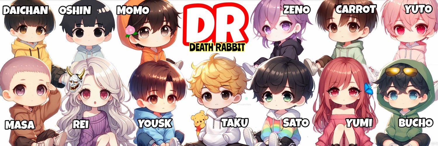ぜのぴ【DR】【ペ二部】 banner