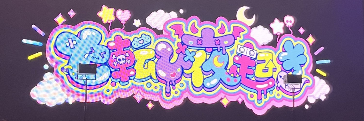 pp_chqn's profile banner image