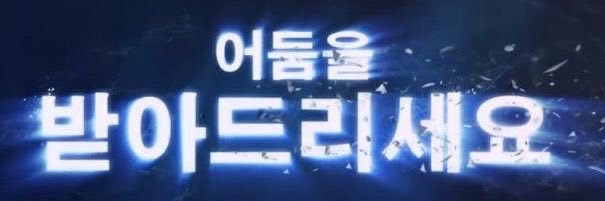 구일 banner