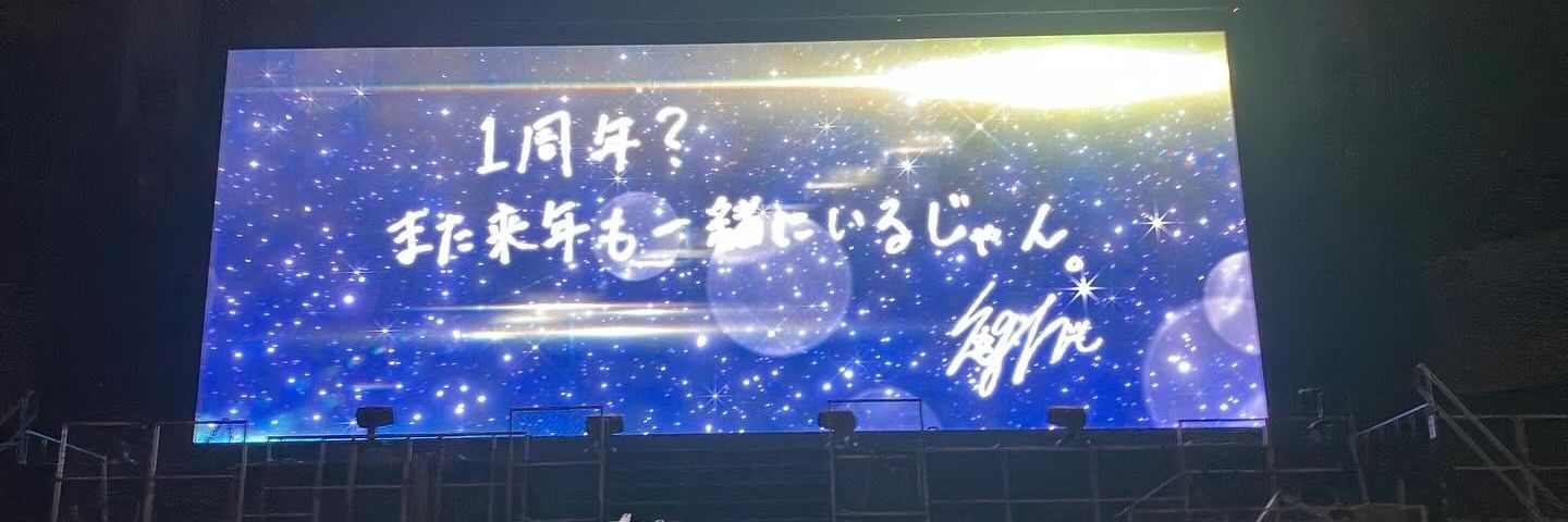 ゆのちゃむちゃ banner