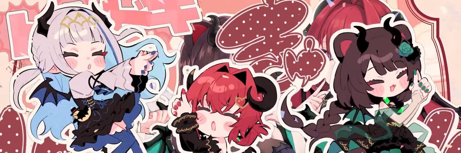 あすは banner