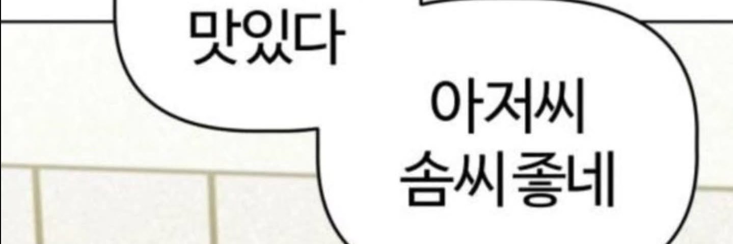 hwow96's profile banner image
