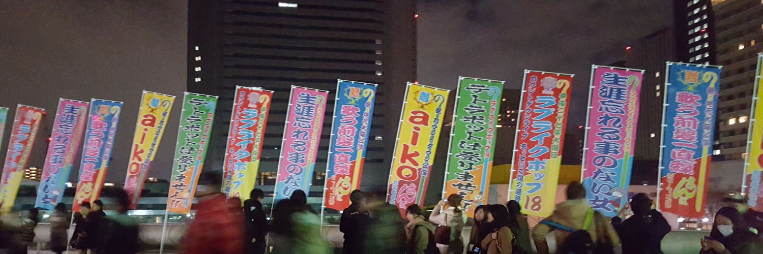 sun15__'s profile banner image