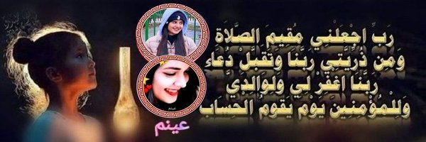 1Aiin Profile Banner