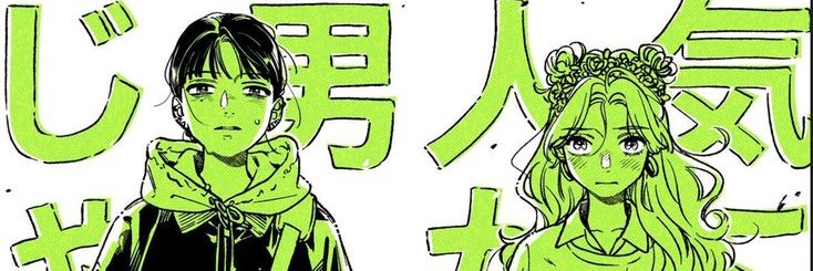 Mayy banner