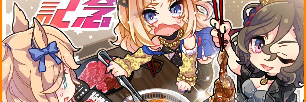 Timely Tap Dance City 💃 banner