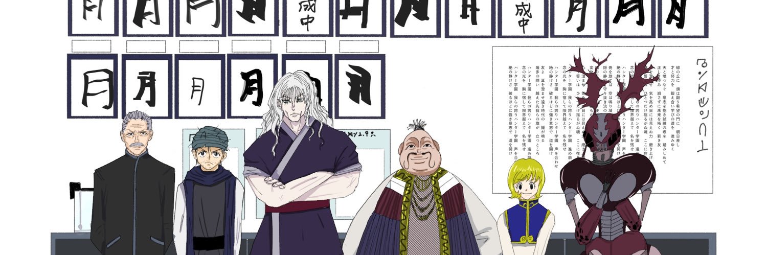 PESSY banner