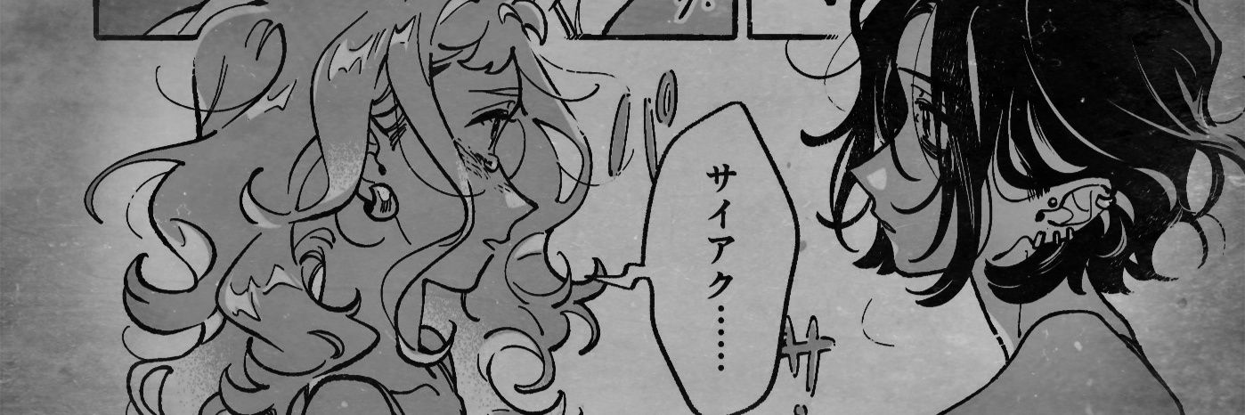 𝑎𝑛𝑔𝑖𝑒 ɞ˙ banner