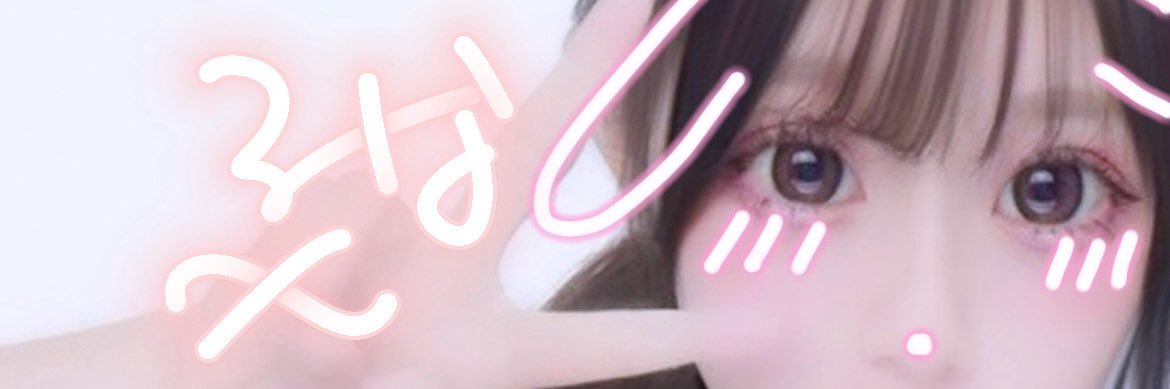 流凪👻💡 banner