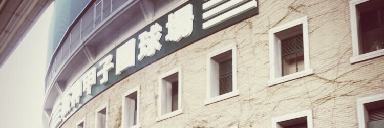 08Haruto's profile banner image
