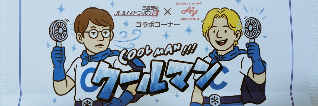 zen__nezu's profile banner image