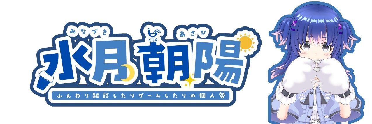 WaterMoon371's profile banner image
