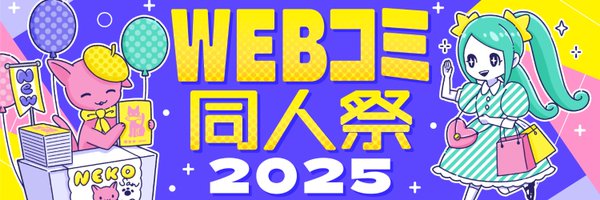 webcomi_psq Profile Banner