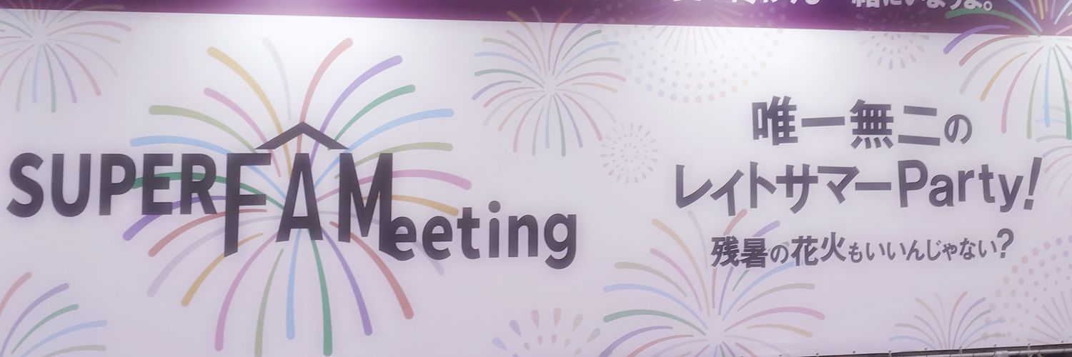 黒猫は午前3時💜 banner