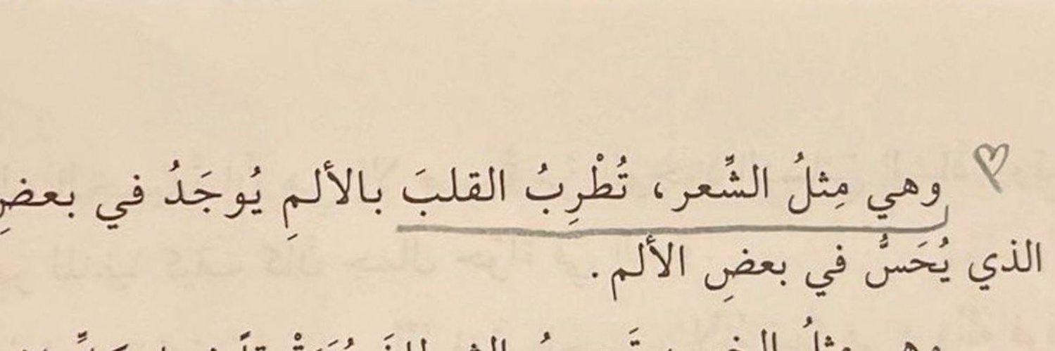 ᷂مغناج banner