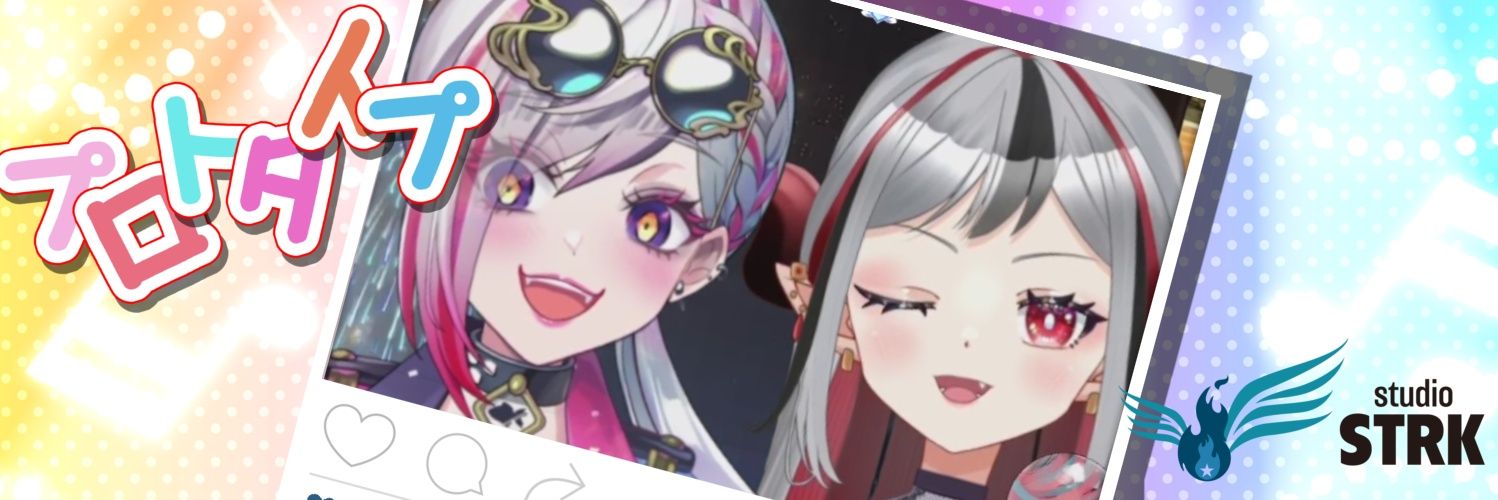 saeki_strk's profile banner image