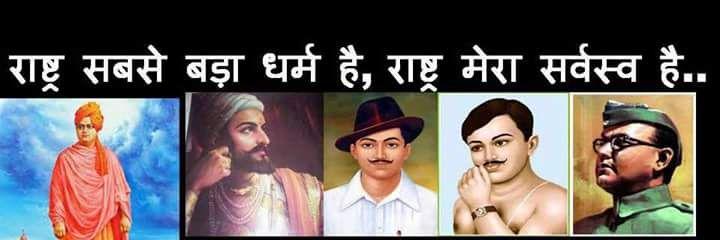 rakeshschandel's profile banner image
