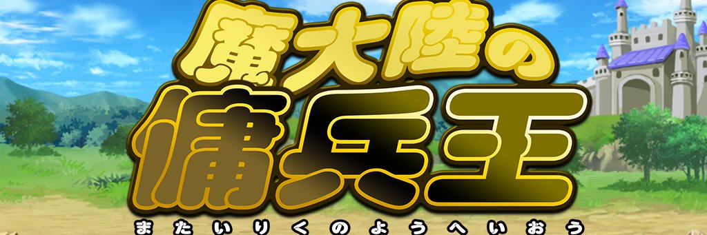 kutazumin's profile banner image