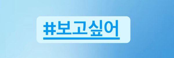 _yiyuu Profile Banner