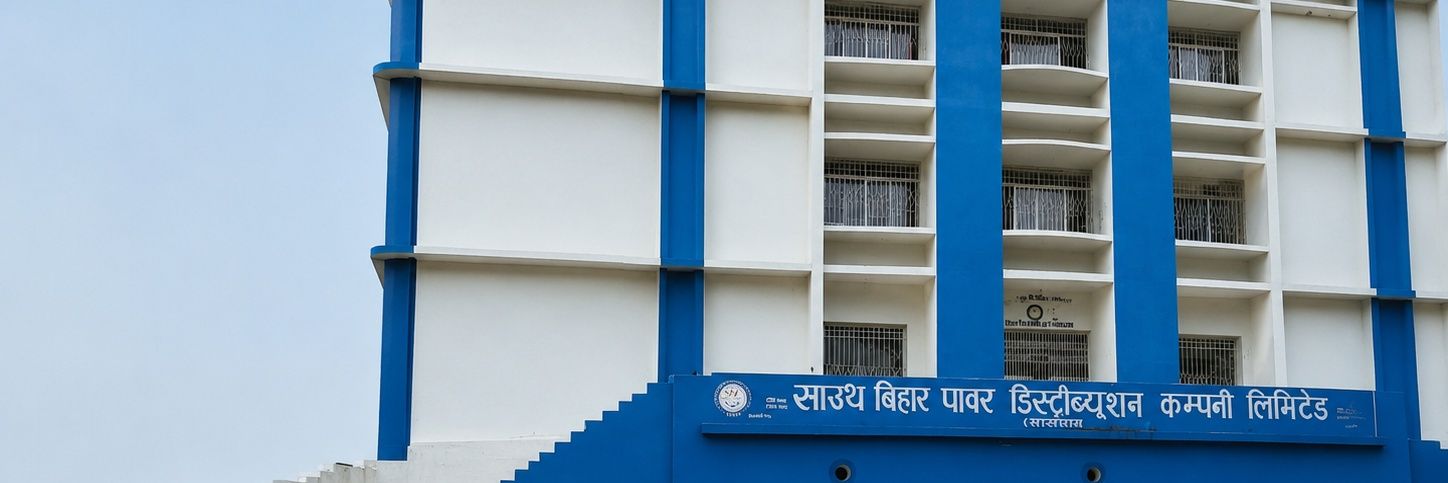 Electric Supply Division, Sasaram banner