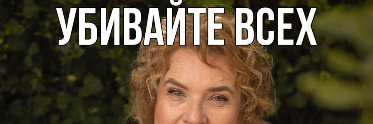 котеслав пивонька banner