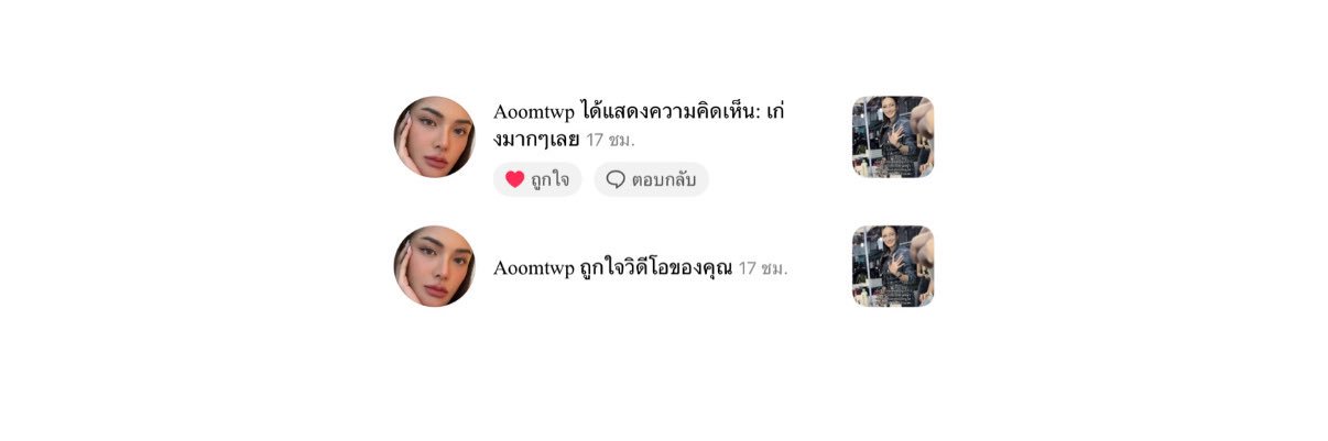 𝐏𝐉 banner