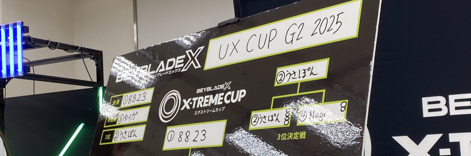 うさぽん🐰ただの村人A banner