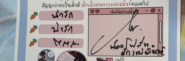 mymix98s Profile Banner