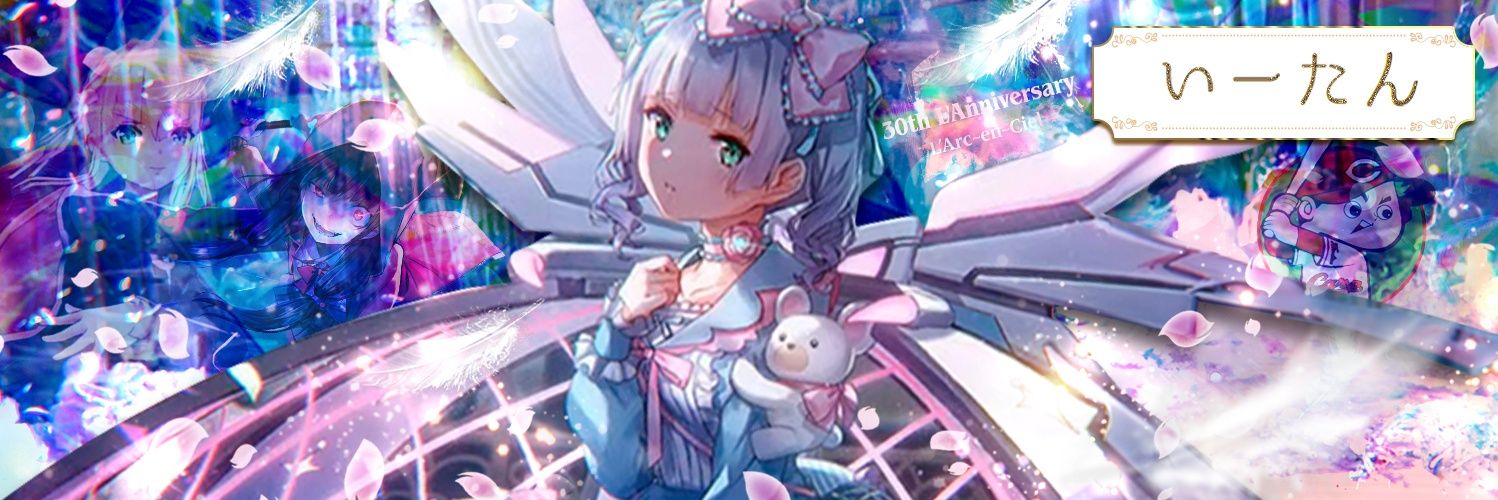uverlarc66's profile banner image