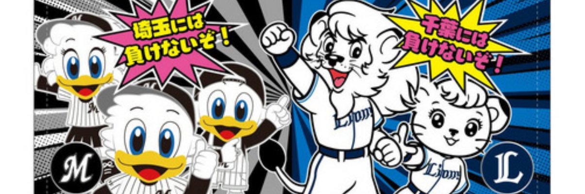 りょーた banner