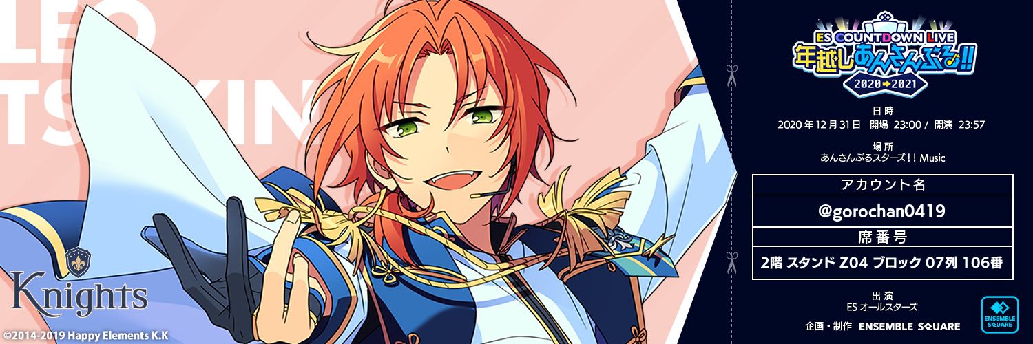 gorochan0419's profile banner image
