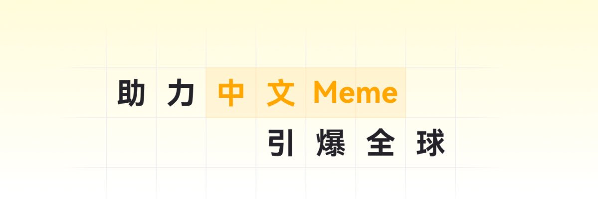 nihao.com banner