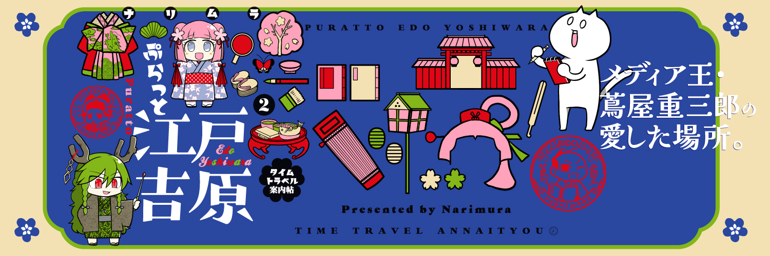 コミックBe 編集部's banner