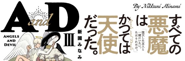 Comic_Be_Fusion Profile Banner