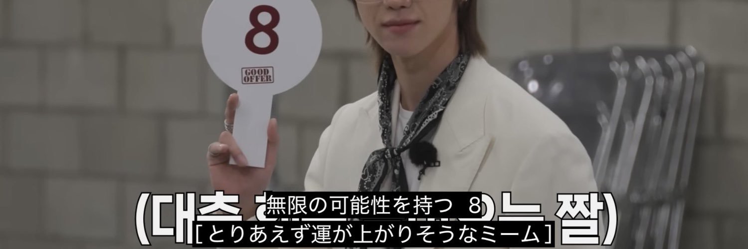 詠斗（えいと） banner