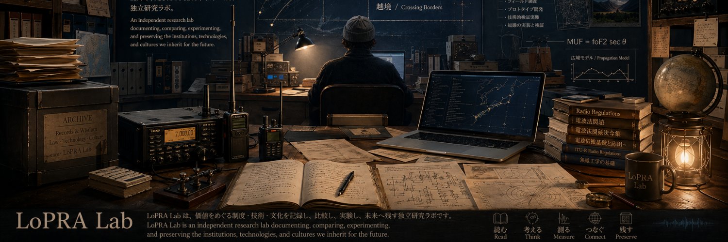 Low Power Radio Lab / 小電力無線通信の研究室 (Official) banner