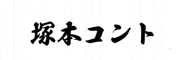 wing_it_guild Profile Banner