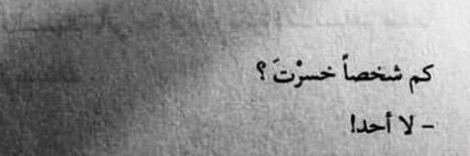 ‏̨ڣــڗٰا̍؏ banner