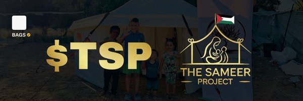 TSPCoin Profile Banner