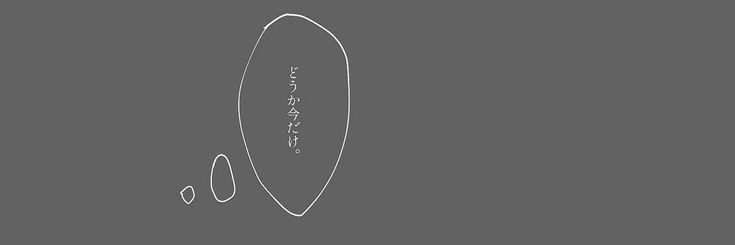 小夜 banner