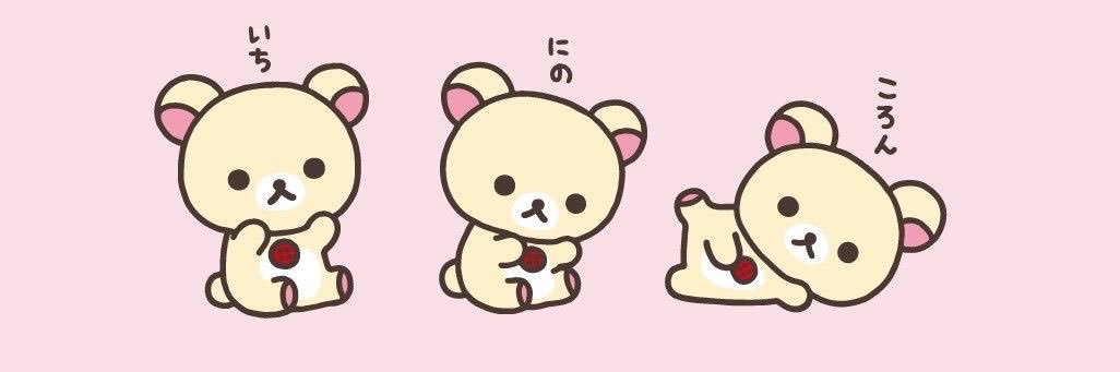 뱅둥이💕 banner