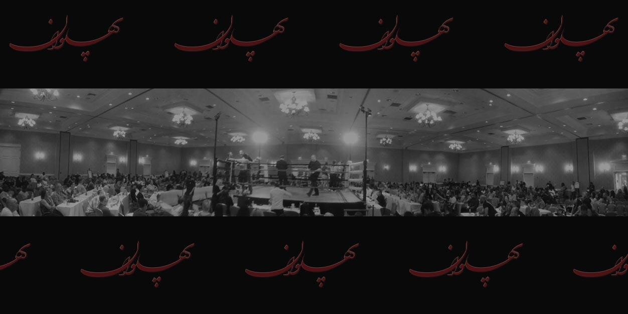 PahlavanFP's profile banner image