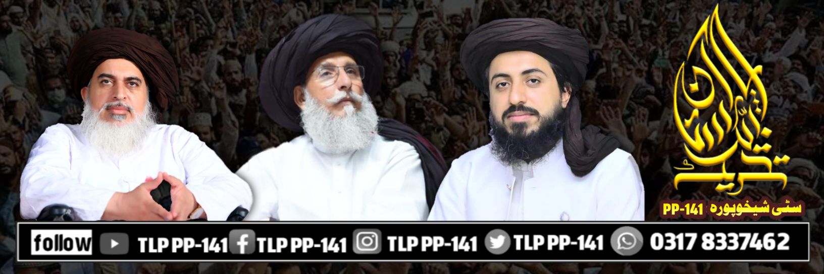 TLPPP141's profile banner image