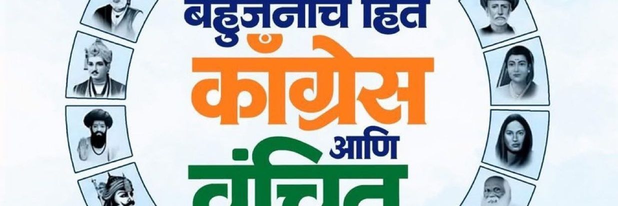 Sacchidanand Bugde banner