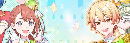 赤になれない青 banner