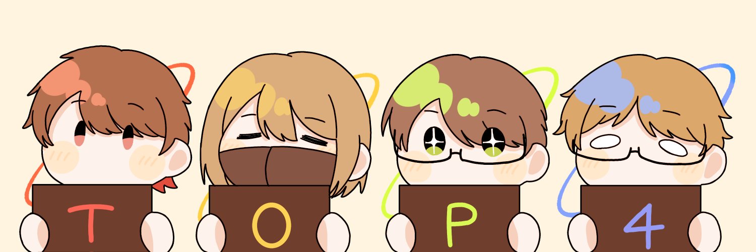 🌞ねる🌞 banner